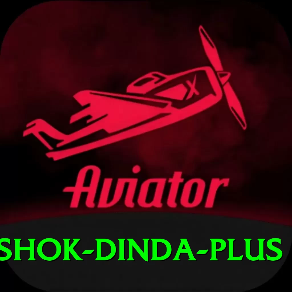 ashok dinda Master PK v5.3.0 - 2