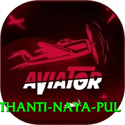 birethanti naya pul Deluxe Pro v3.5.5 - 2