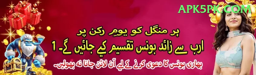 92star Gold Pakistan Screenshot 1