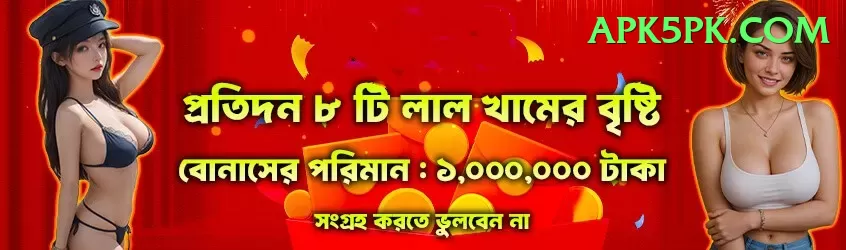 big win slots pakistan Plus Screenshot 1