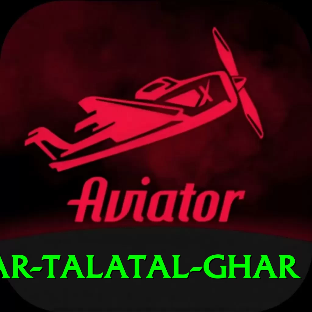 sivsagar talatal ghar Games (Casino & Earning) Elite v1.2.9 - 2